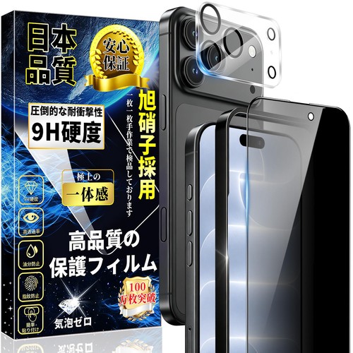 Con iphone pro max - 18,