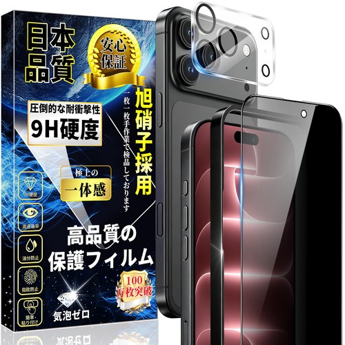 Con iphone pro include - pro.,